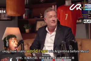 C羅專(zhuān)訪語(yǔ)出驚人，鐵粉甲亢哥滿臉不可思議