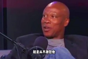 防守喬丹最好的方式是什么？斯科特：別激怒他！不然他又要60分