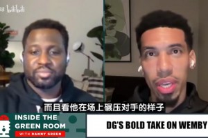 鐵林：難以想象姚明沒受傷多強(qiáng)，完全體文班會像喬丹一樣統(tǒng)治聯(lián)盟