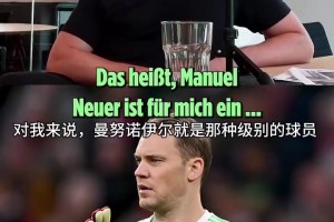 夢(mèng)開(kāi)始的地方！網(wǎng)紅參觀葡萄牙體育球場(chǎng)并做出經(jīng)典的C羅慶祝！