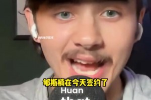 普渡大學(xué)男籃記者：很難不將郇斯楠跟灰熊的扎克-埃迪做比較！