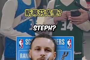 小孩哥是真的了解??！街頭采訪(fǎng)：說(shuō)出這幾支球隊(duì)的歷史前三得分！