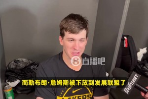 大膽！里夫斯：布朗尼在NBA打首發(fā)，老詹卻被下放??太好玩了