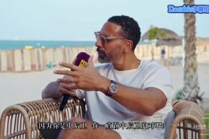 馬特拉齊此前的訪談節(jié)目：內(nèi)斯塔是我的偶像！