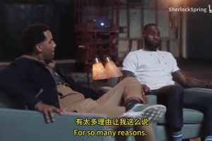 詹姆斯談16總決賽逆轉(zhuǎn)勇士奪冠：就是那一刻讓我成為了GOAT！