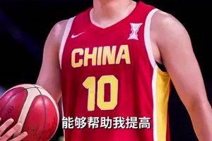 王俊杰：亞洲杯和NCAA球員的身體天賦很不同！