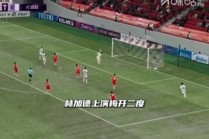 到底怎么了??上海海港跨賽季亞冠10場不勝