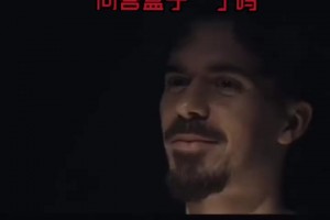 反應很快！維蒂尼亞此前的快問快答：最喜歡的巴黎名宿是保萊塔！