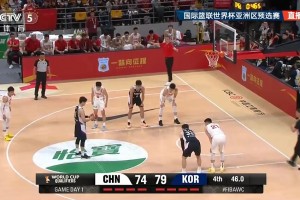 籃板?。∽詈?6秒落后5分 中國連丟倆籃板！張鎮(zhèn)麟生搶造犯規(guī)