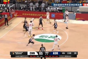 狀態(tài)來晚了！中國男籃末節(jié)連得10分 才將比分縮小至9分