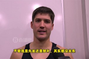 謝潑德：不管我是先發(fā)還是替補(bǔ)，都沒(méi)關(guān)系！我就是正確、努力打球