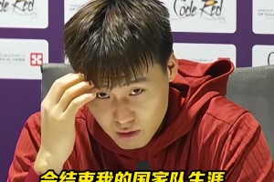 沒你不行！亞洲杯趙睿：本想結(jié)束國家隊生涯 郭導勸我回來的