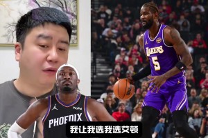 艾頓vs馬威，誰更好用？大史：讓我選的話我選艾頓，艾頓更健康