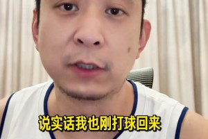 中男籃再負(fù)韓國(guó)！段冉吐槽：這打得是什么呀，看的太讓人窩心！