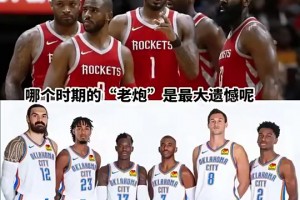 生涯至今沒有冠軍！你覺得哪個時期的保羅是最大遺憾呢????