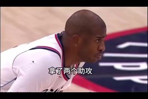 徐靜雨此前怒噴保羅：現(xiàn)在算是徹底廢了！半場(chǎng)都不過(guò)去，純拖后腿