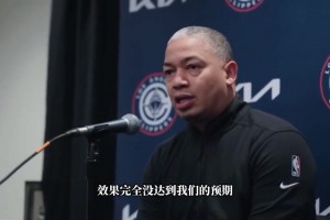 盧發(fā)話了：保羅離開是管理層決定與我無關(guān)！只是這環(huán)境不適合他