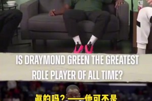 三巨頭之一！皮爾斯與丹尼格林爭論：追夢到底是不是角色球員？