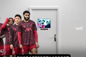 哪家英超球隊(duì)的客隊(duì)更衣室“最糟糕”？