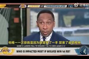 美國楊毅此前：詹姆斯唯一的1-3逆轉(zhuǎn)，是因聯(lián)盟幫忙禁賽追夢！