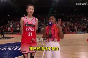 韓旭賽后采訪：這里像家一樣，希望全世界球迷都來支持女子籃球！