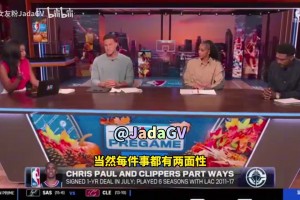 哈斯勒姆：我明白保羅肯定得罪了一些人，但他從未背棄兄弟！