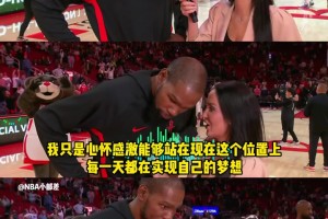 31000分里程碑！KD：很多人為我付出了太多！我心懷感激！