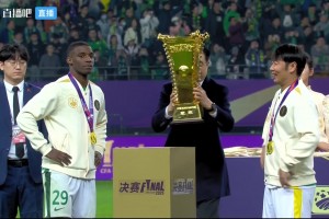 圓滿！法比奧、張稀哲共同捧起足協(xié)杯冠軍獎杯??