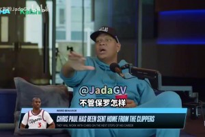 平森：保羅自知難進輪換總最早去訓(xùn)練，快船卻不能體面告別！