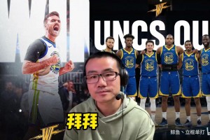 徐靜雨：斯賓塞熬出頭了，追夢巴特勒真是影響年輕球員發(fā)展！