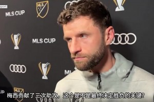 穆勒：這場對決是梅西贏了，他有三個(gè)關(guān)鍵數(shù)據(jù)，我一個(gè)也沒有！