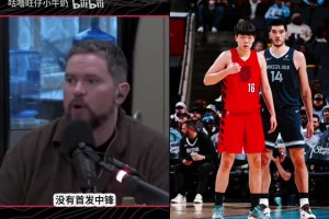 拓媒力挺楊瀚森：現(xiàn)在不要倉促下定論，選考沃德也沒時間上他！