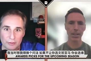 納什曾談：阿門是未來十年唯一可能從文班手中搶走DPOY的球員